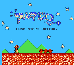 Armadillo — Title screen